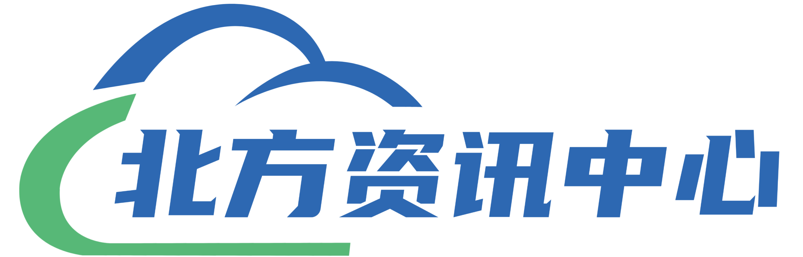 北方资讯中心